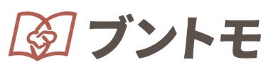 ブントモ